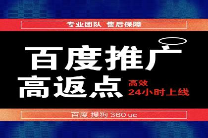 百度推广服务费大揭秘：如何实现精准投放
