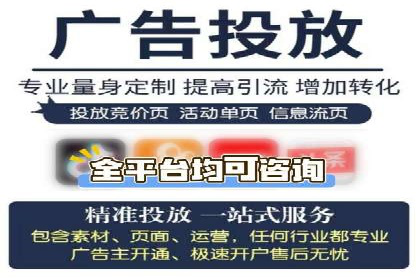 百度广告竞价案例：精准投放，实现广告效果最大化